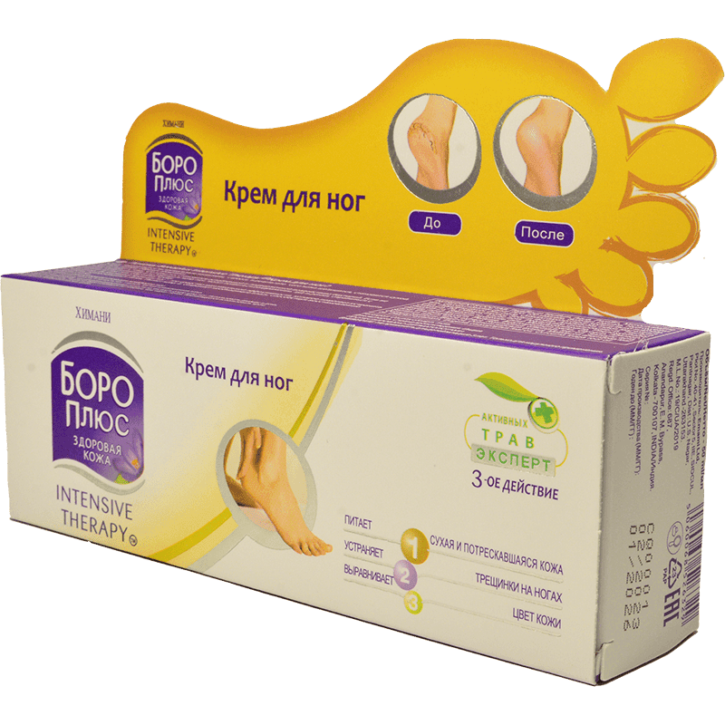 Boro plus ayaq üçün 50 ml.