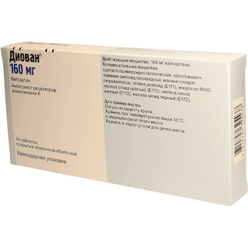 Diovan 160 mg. 14 əd.