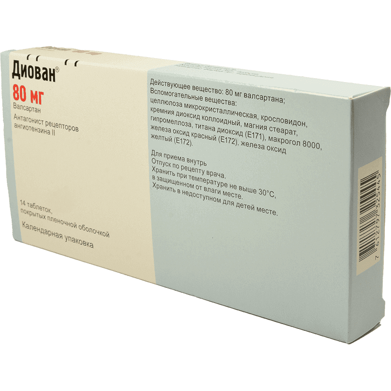 Diovan 80 mq 14 əd.