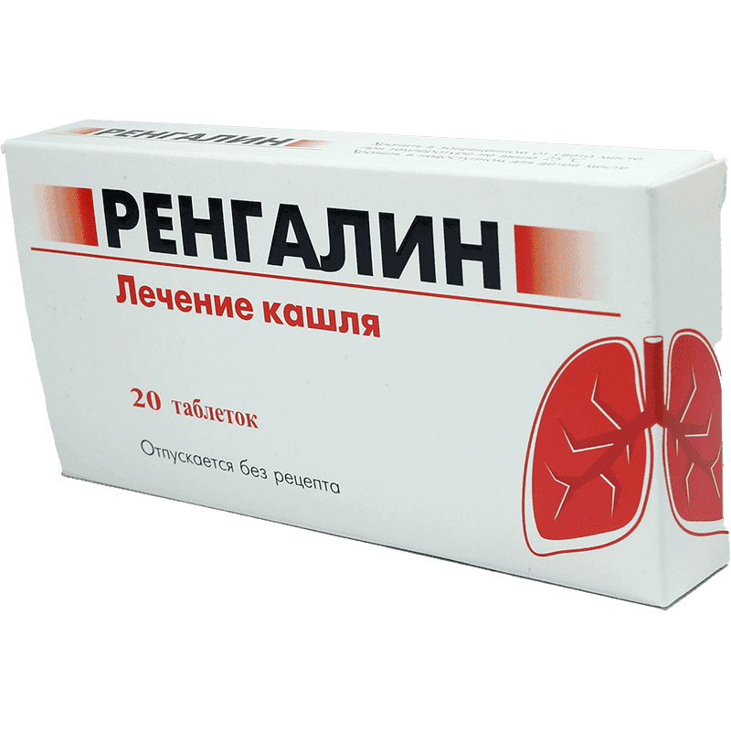 Rengalin 20 əd.