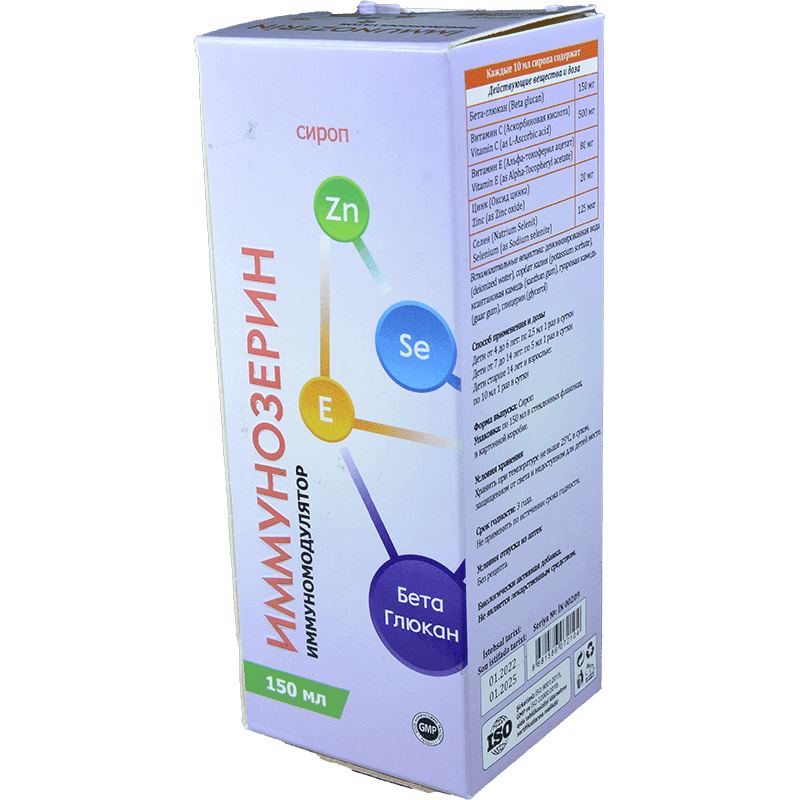 İmmunozerin 150 ml.