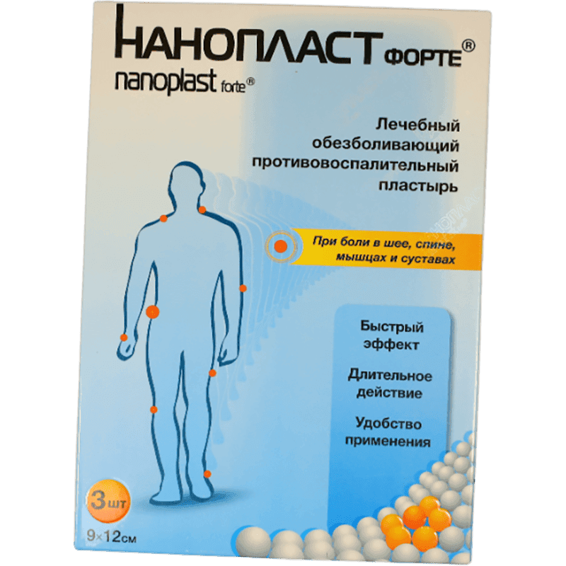 Nanoplast forte 9 sm x 12 sm 3 əd