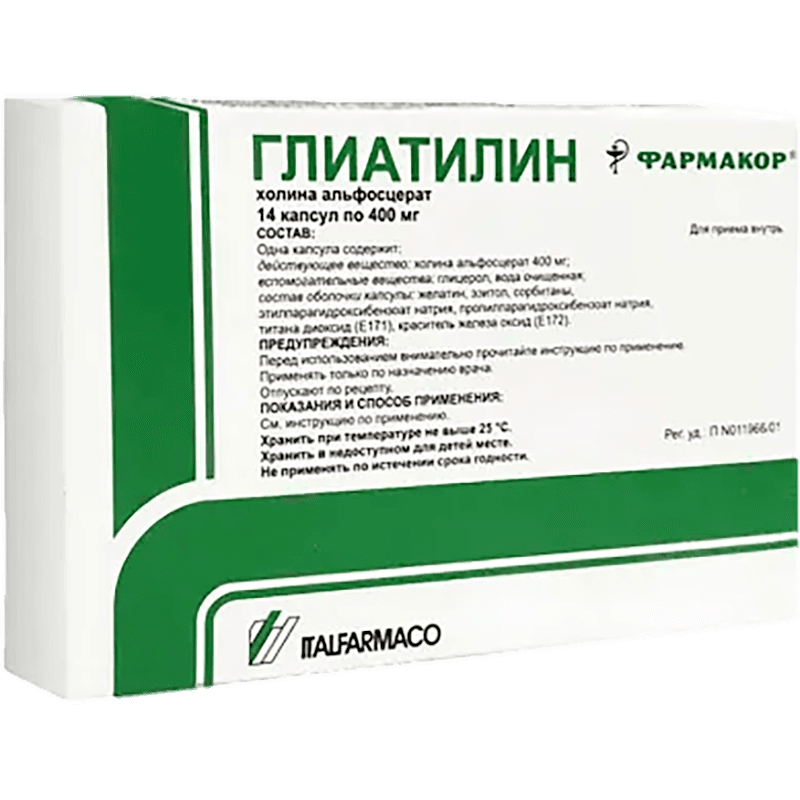 Gliatilin 400 mq 14 əd.