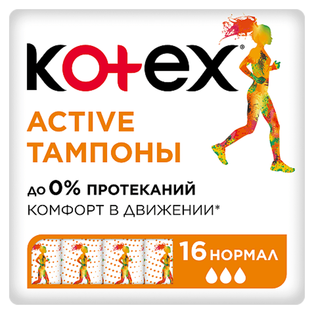 Tampon Kotex aktiv normal 16 əd