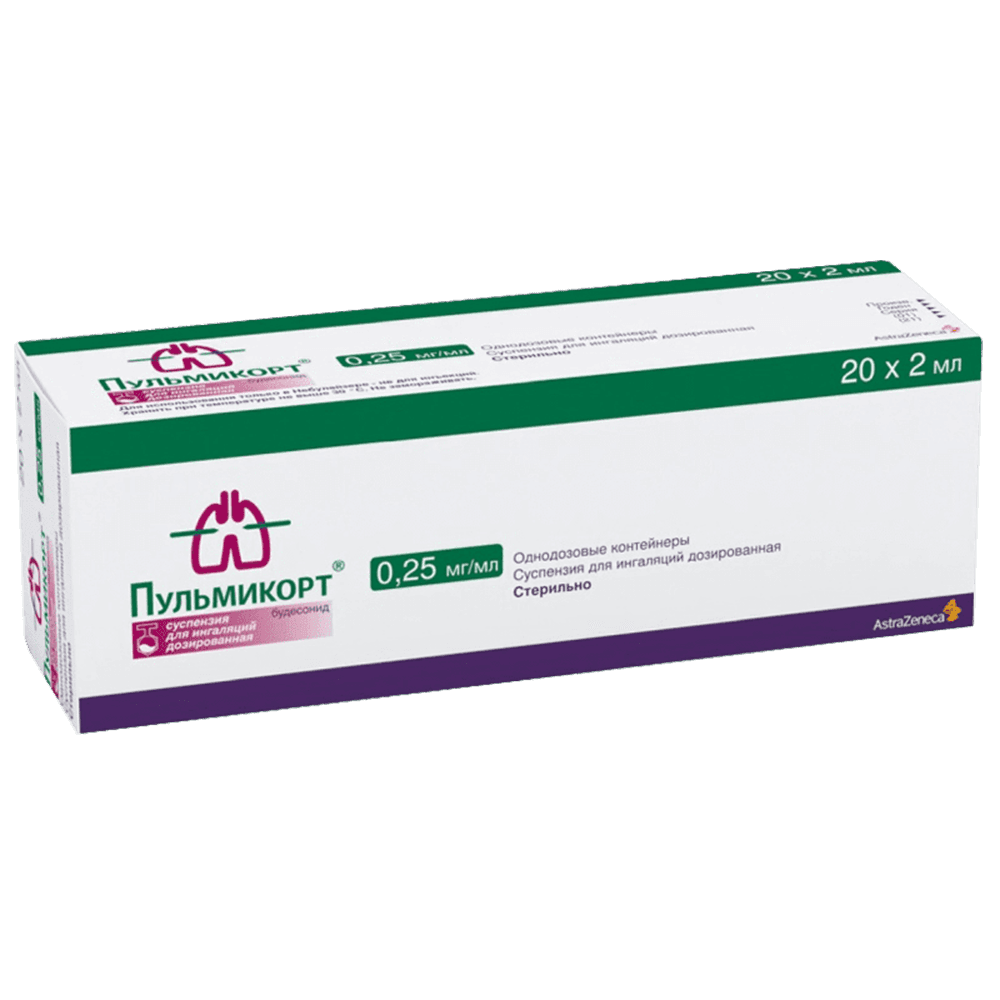 Pulmares 2 ml 20 əd.