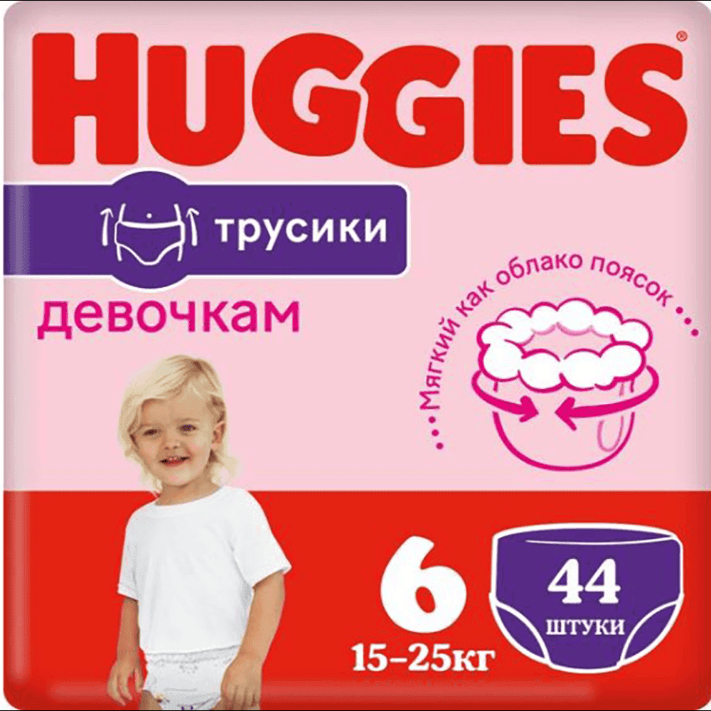 Huggies-tuman 6 bez 15-25 kq qız üçün 44 əd