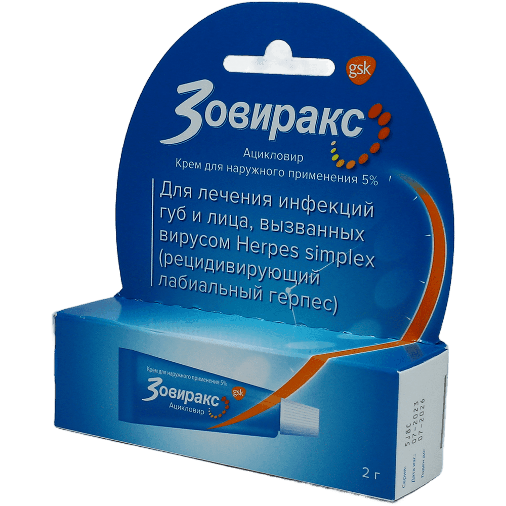 Zovirax dodaq üçün 5% 2 q