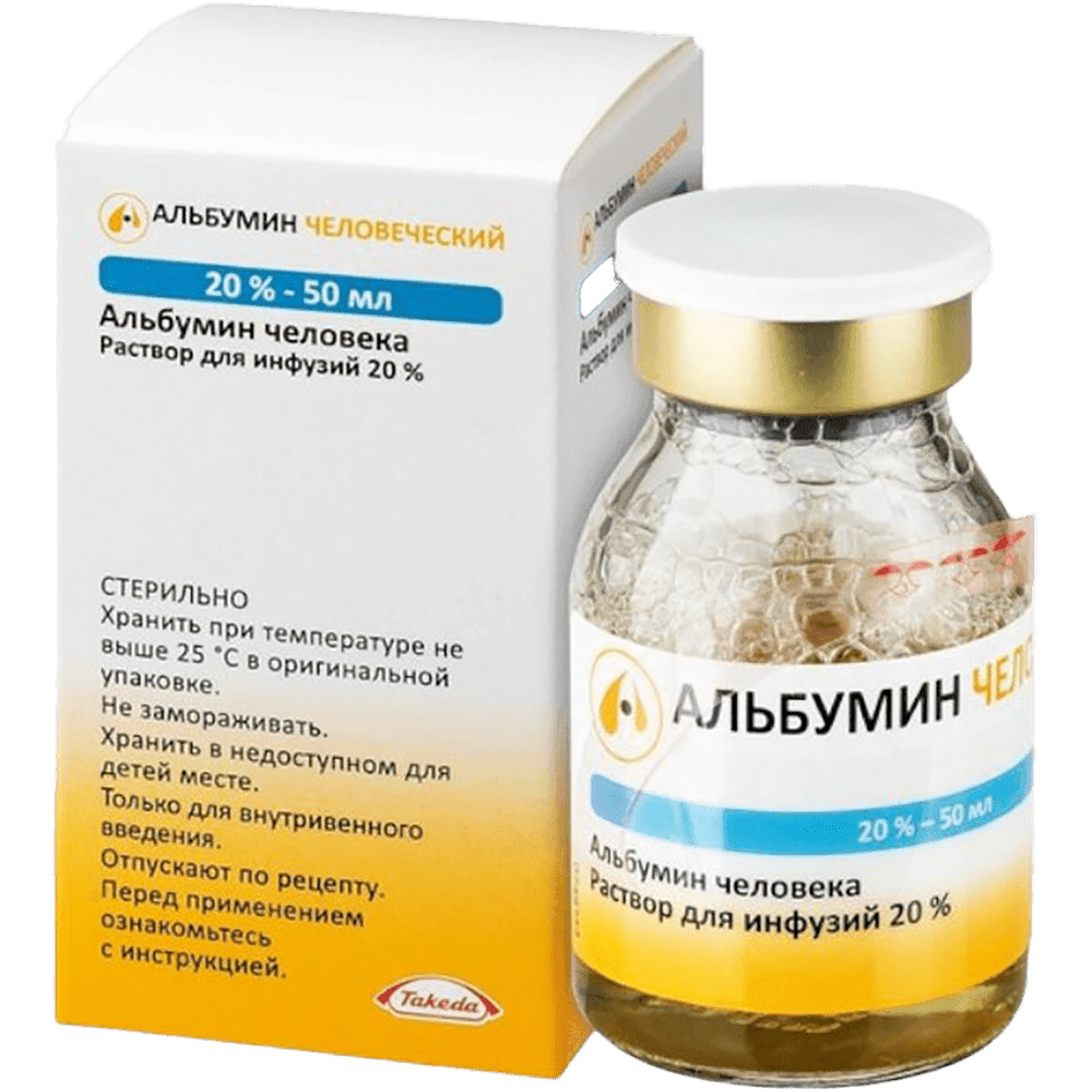 Albumin 20% 50 ml
