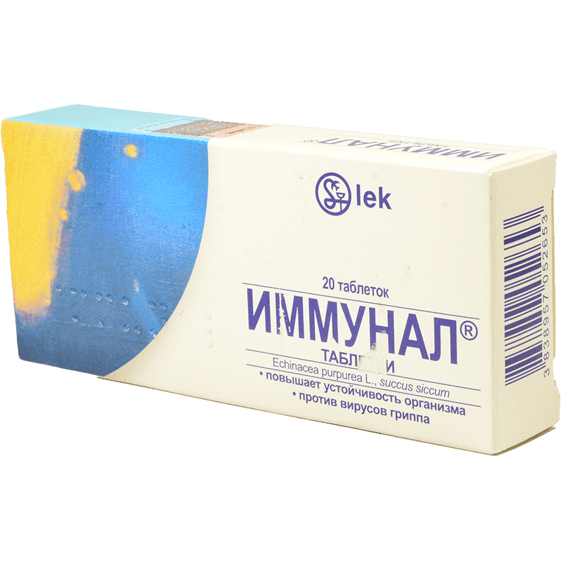 İmmunal 20 əd.
