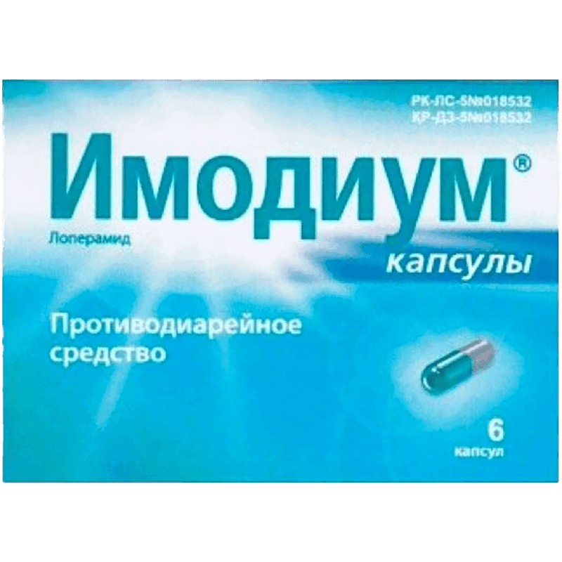 İmodium 2 mq 20 əd