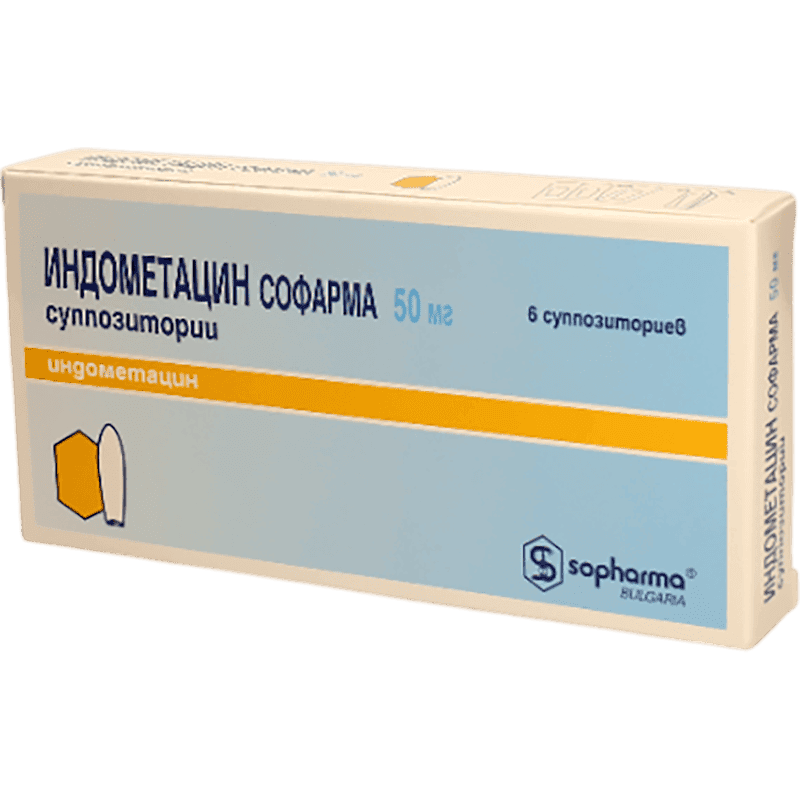 İndometacin 50 mq 6 əd