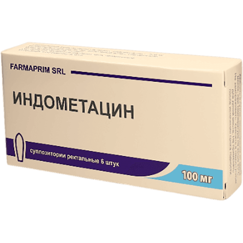 İndometasin 100 mq 6 əd