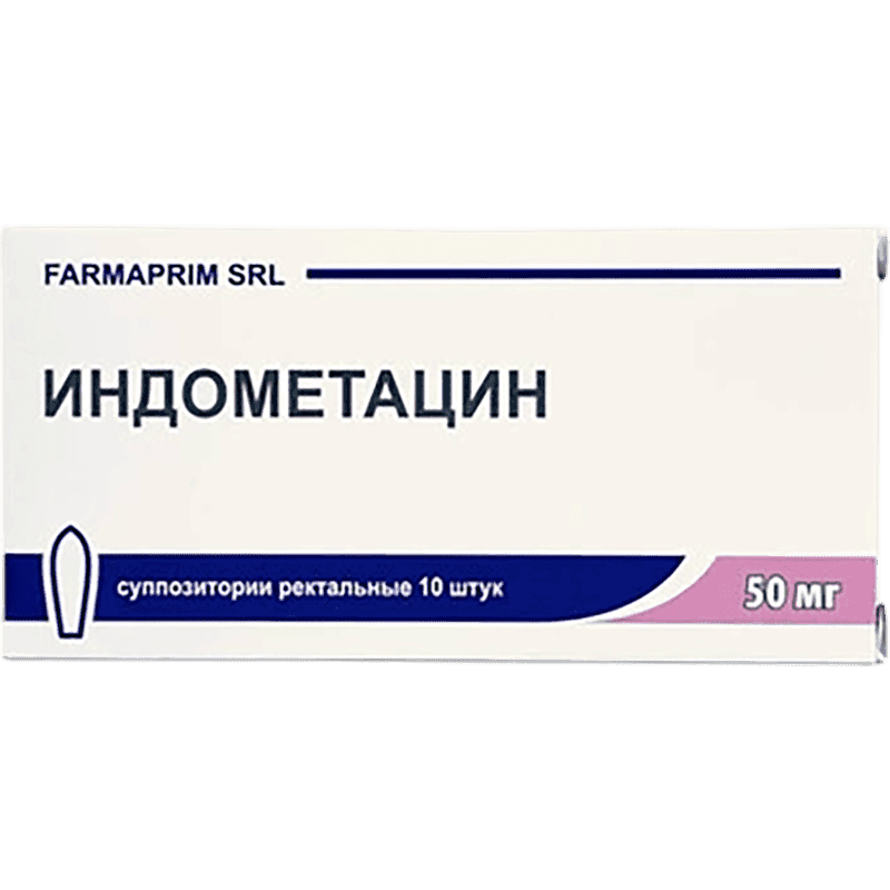 İndometacin 50 mq 10 əd