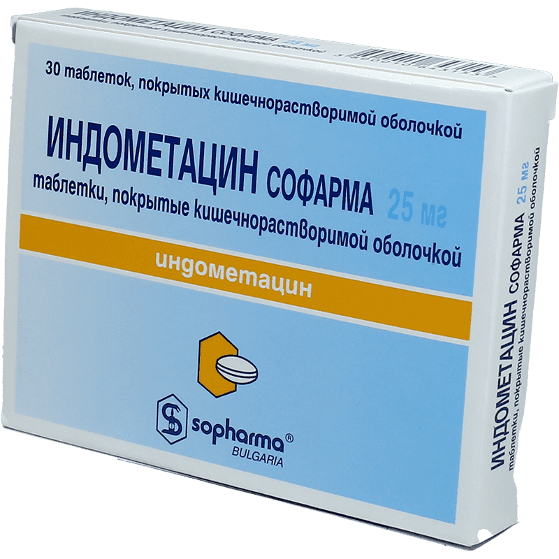 İndometacin 30 əd.