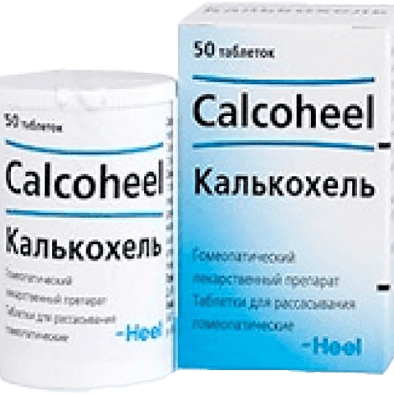 Calcoheel 50 əd