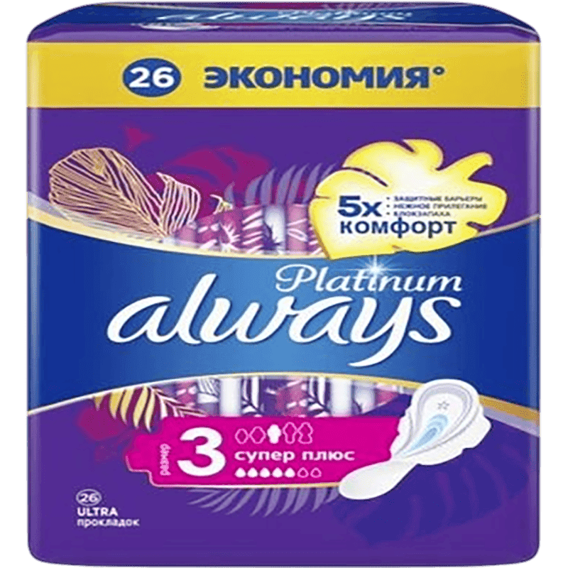 Always platinum super padlar 26 əd