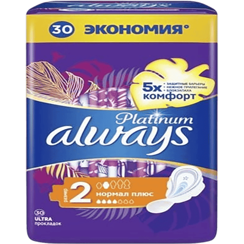 Always platinum QP normal padlar 30 əd