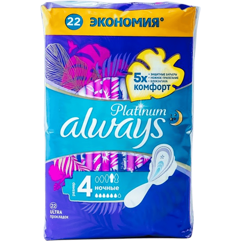 Always platinum ultra night padlar 22 əd
