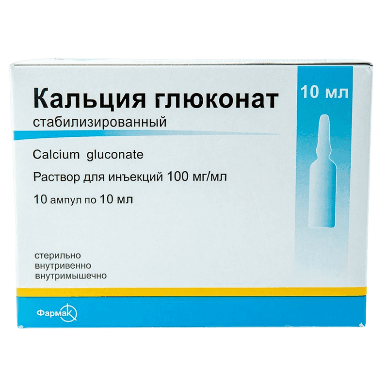 Kalsium qlükonat 10% 10 ml 10 əd