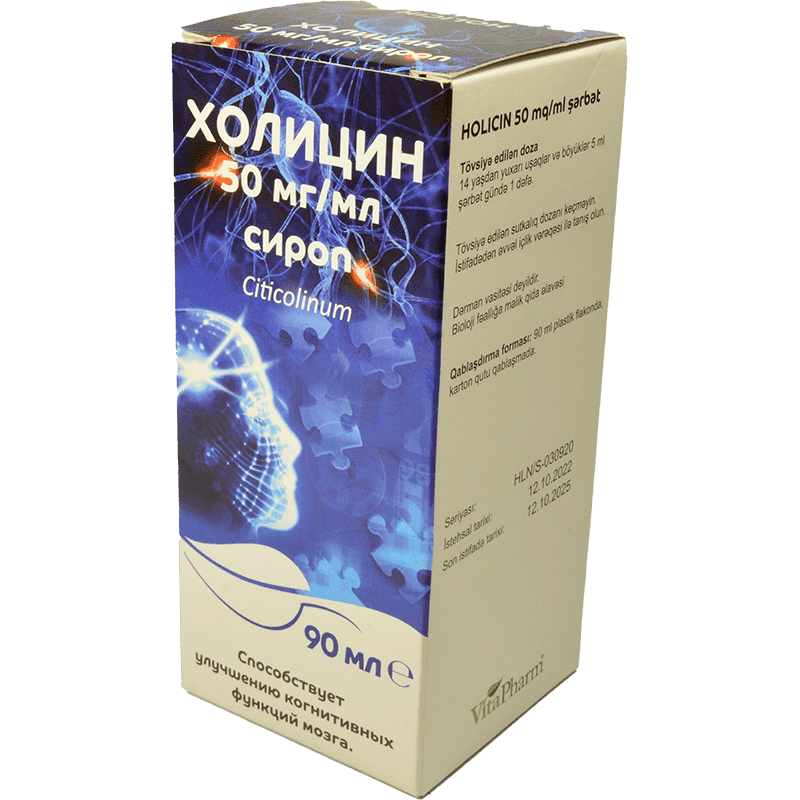 Holicin 90 ml