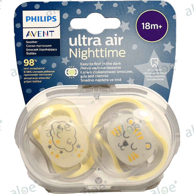 Ultra Air 6-18 aylıq oğlanlar üçün ortodontik əmzik 2 əd