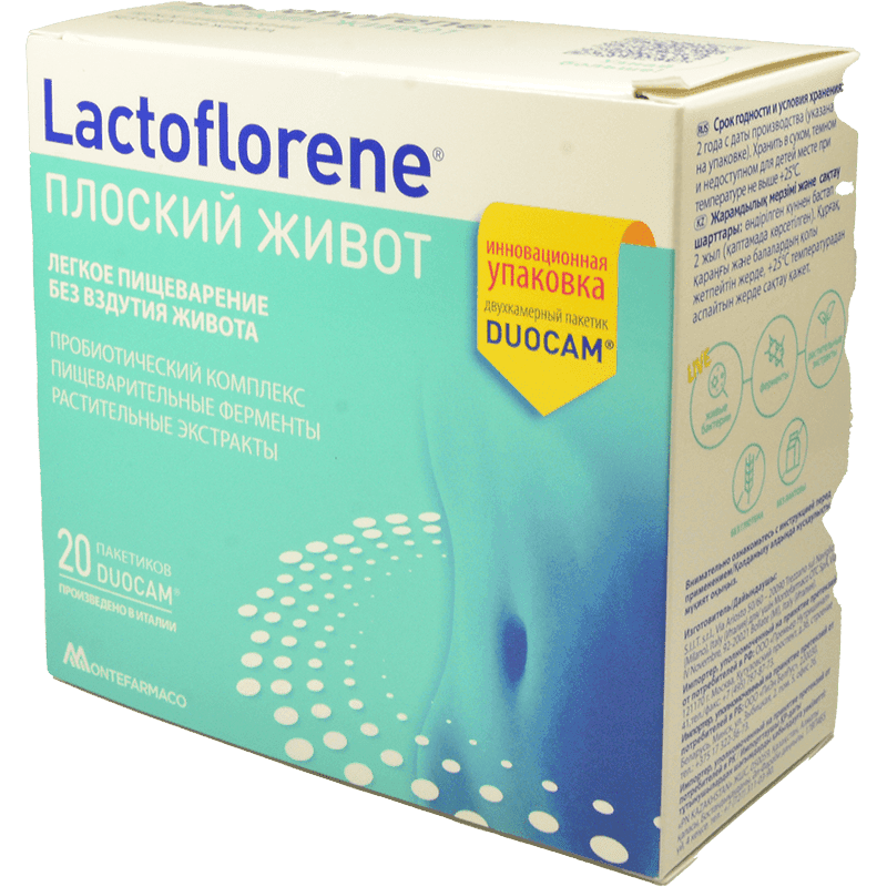 Lactoflorene düz qarın 20 əd.