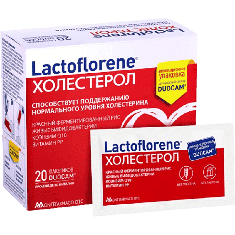 Lactoflorene 20 əd