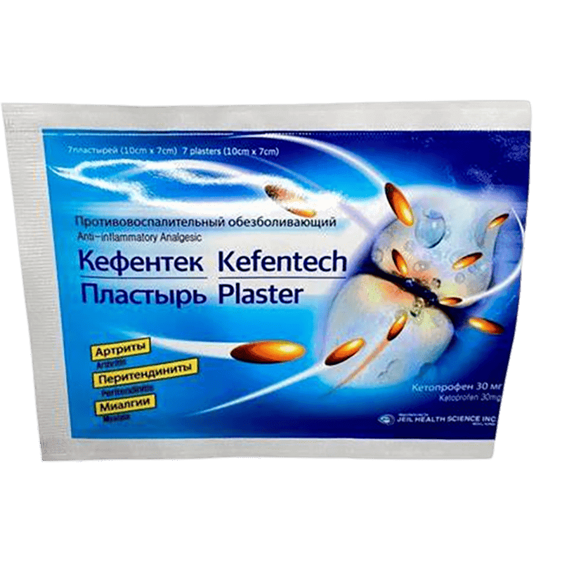 KefenTech plaster 10x7 sm. 7 əd