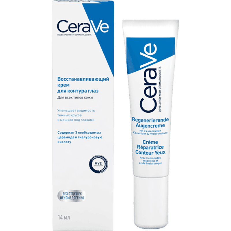 CeraVe Göz ətrafı dəriyə qulluq üçün krem, 14 ml
