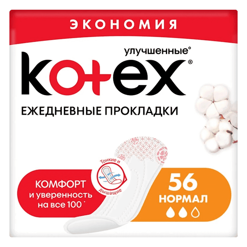 Bez Kotex Normal Liners günlük  56 əd.