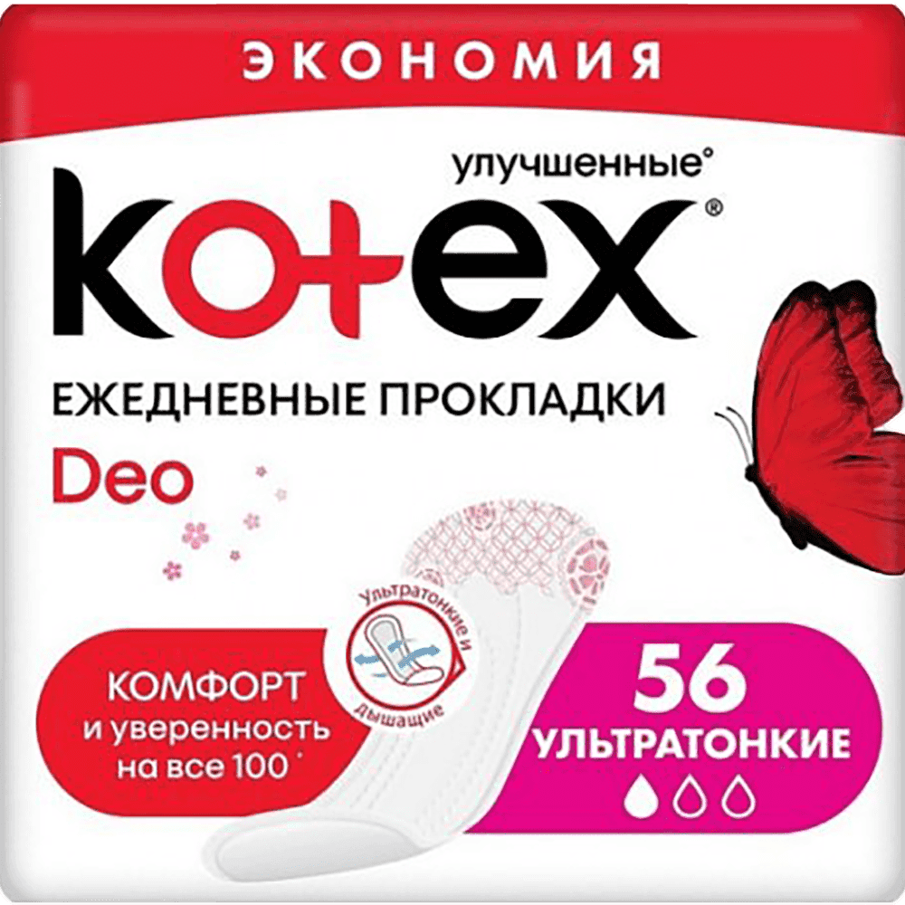 Kotex super slim gigiyenik bez 56 əd.