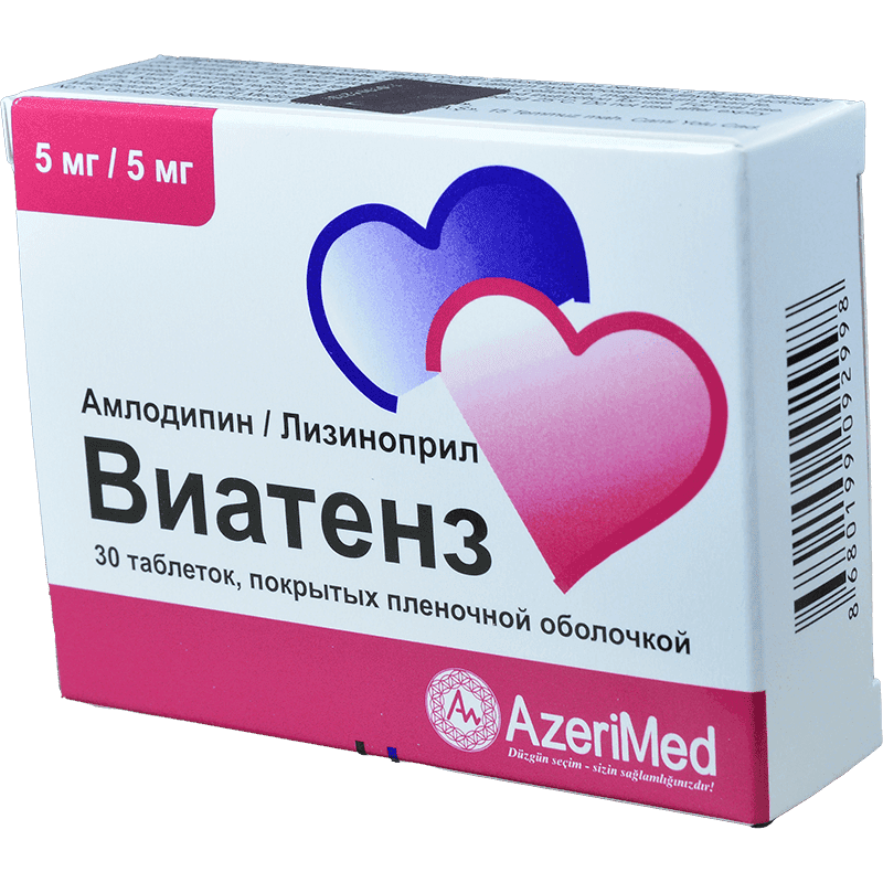 Viatenz 5 mg. / 5 mg. 30 əd.