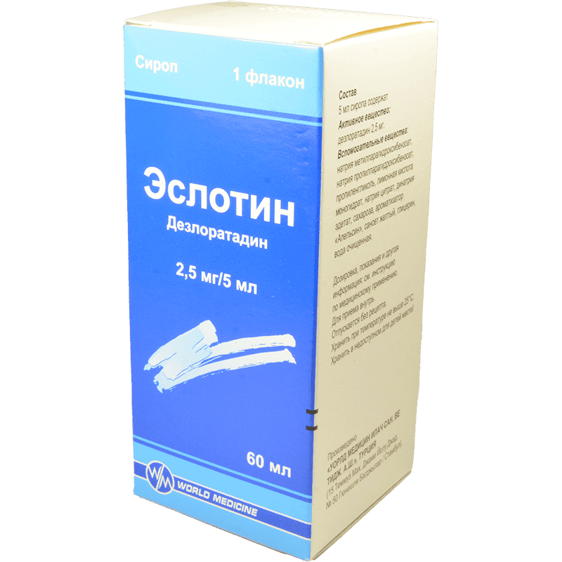 Эслотин 2.5мг./5мл. 60 мл.