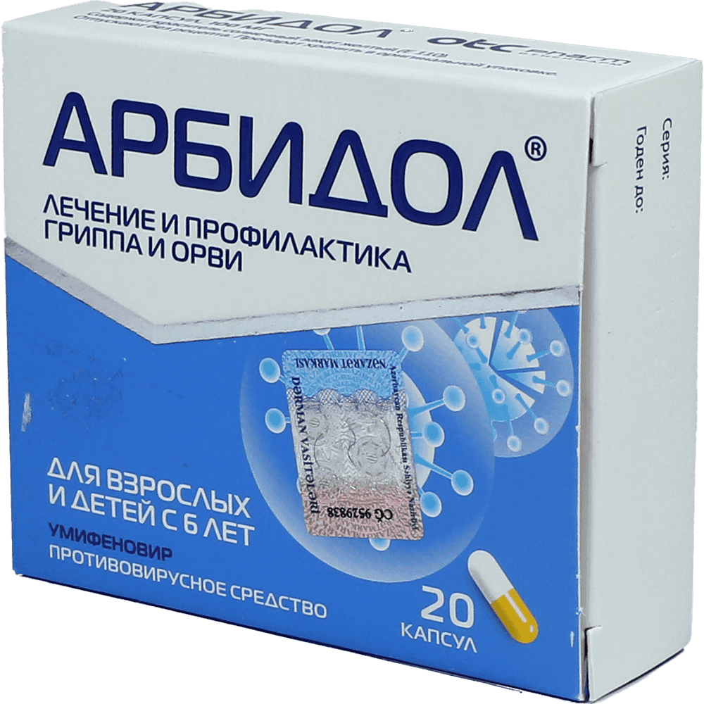 Arbidol 100 mq 20 əd.
