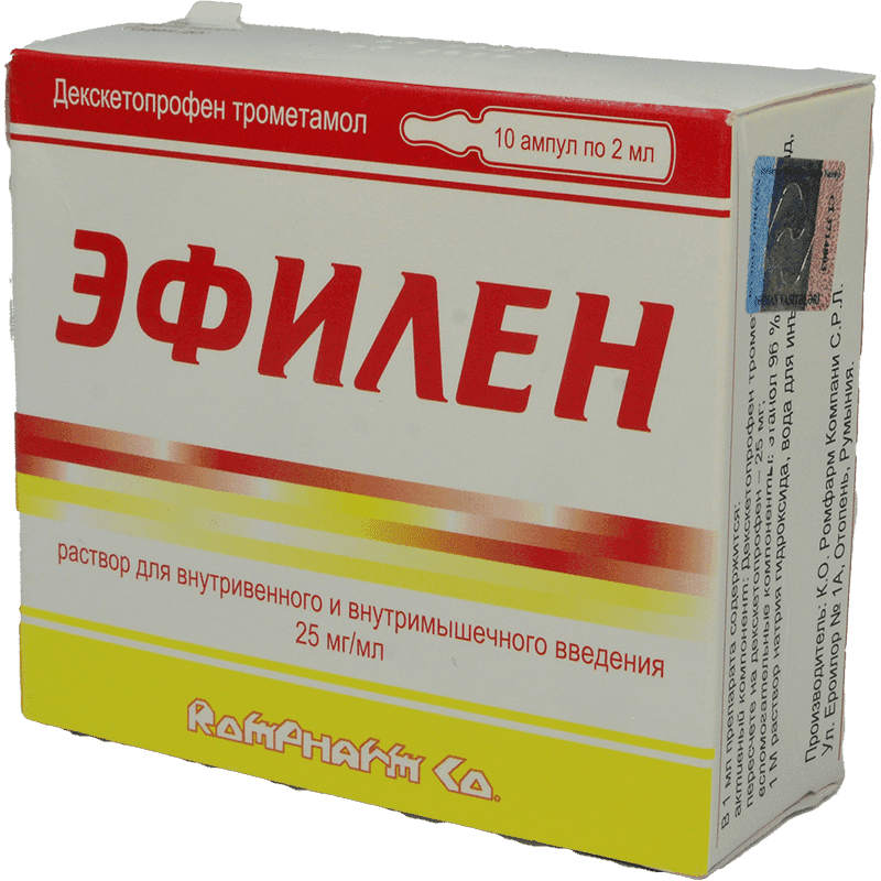 Efilen 2 ml. 10 əd.