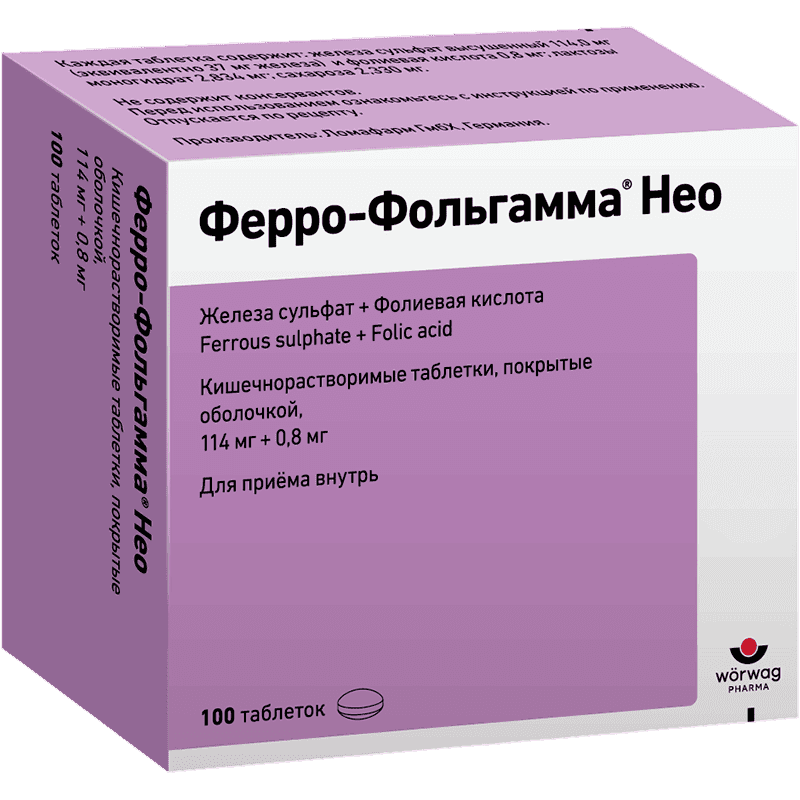 Ferro-Folgamma Neo 100 əd.