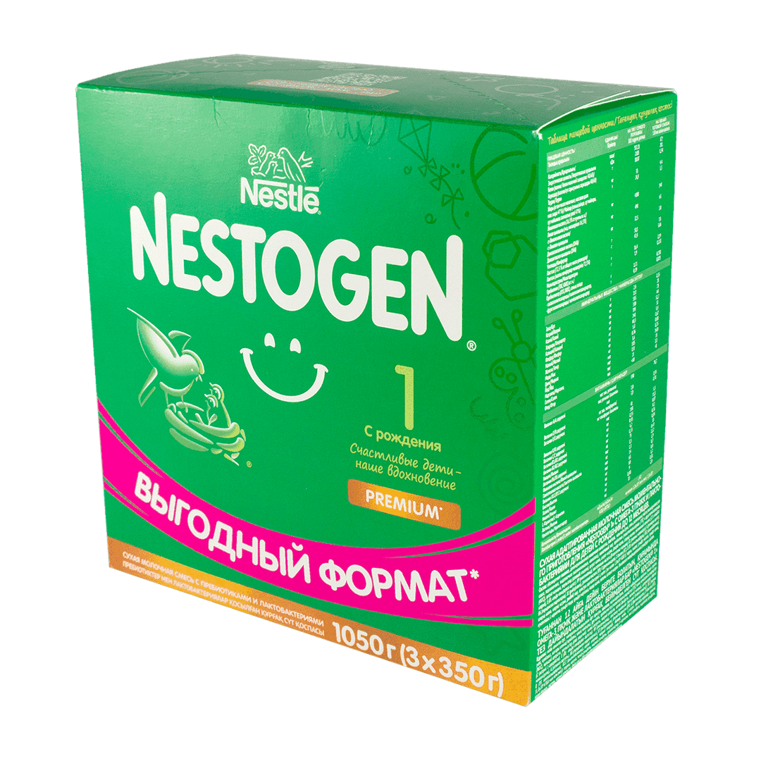 Nestogen 1 Uşaq qidası 0+aydan 1050 q