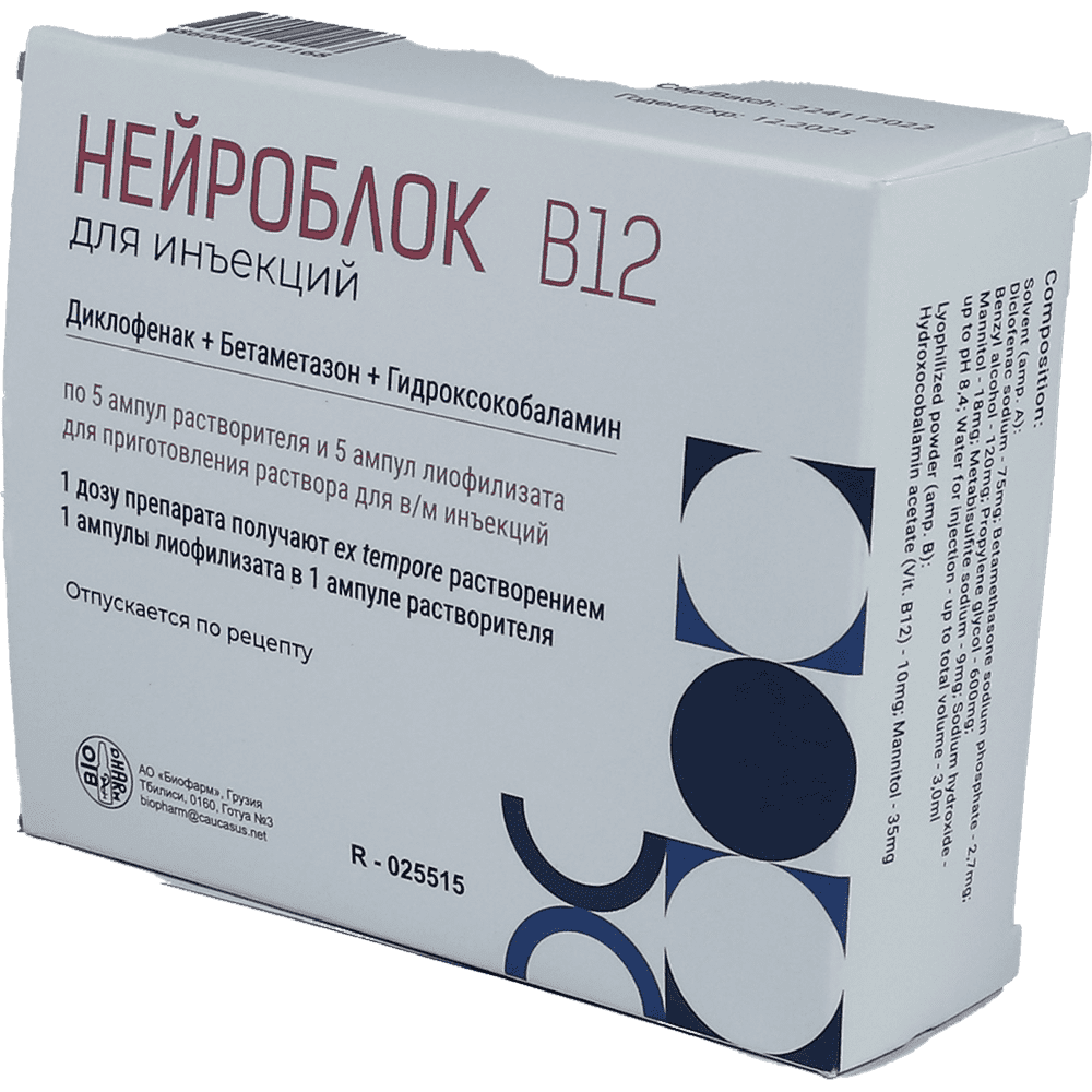 Neuroblok B12 3 ml 5 əd.