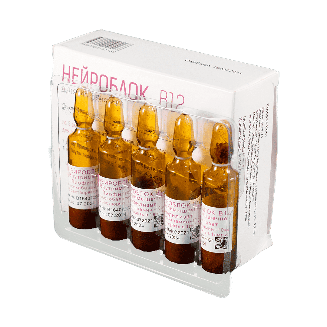 Neuroblok B12 3 ml 5 əd.
