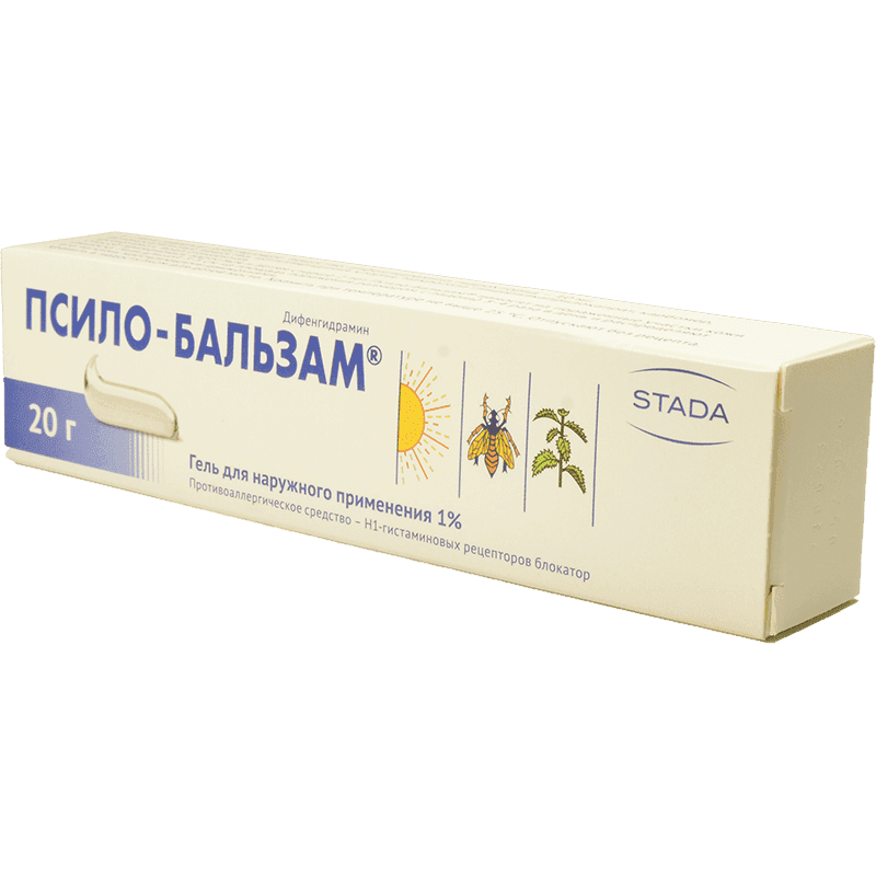 Псило-бальзам 1% 20 гр.