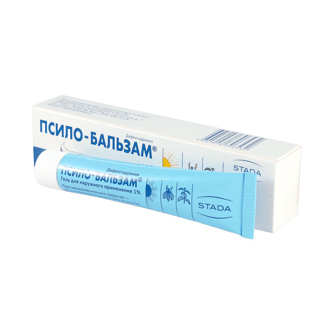 Псило-бальзам 1% 20 гр.