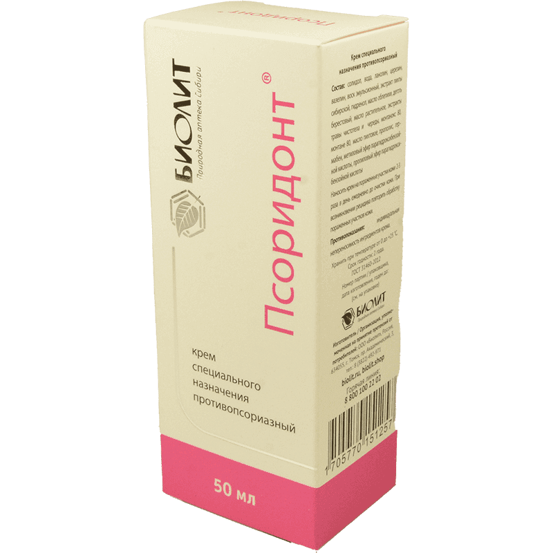 Psoridont 250 ml