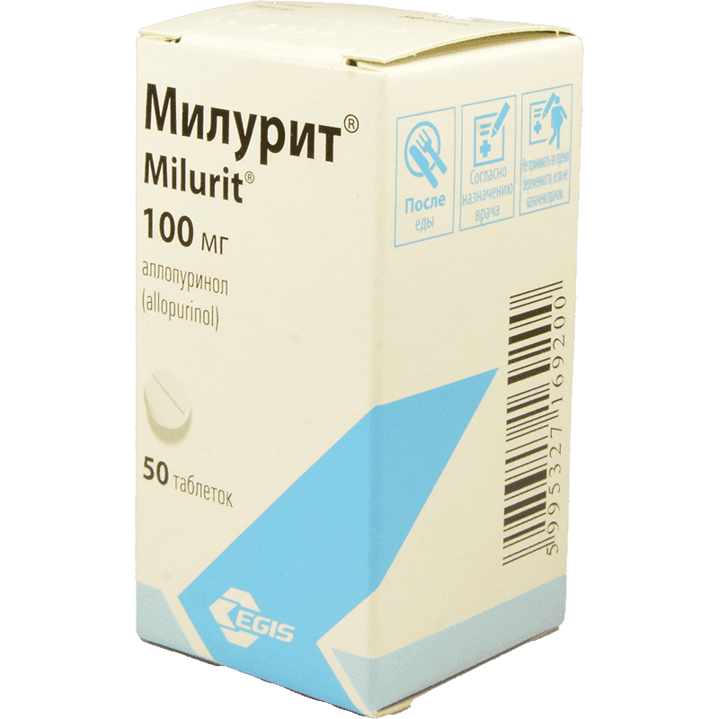 Аллопуринол 100 мг.