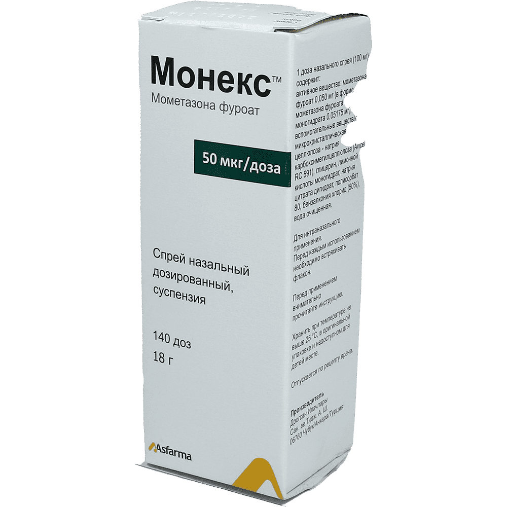 Monex 140 doz. 50 mq