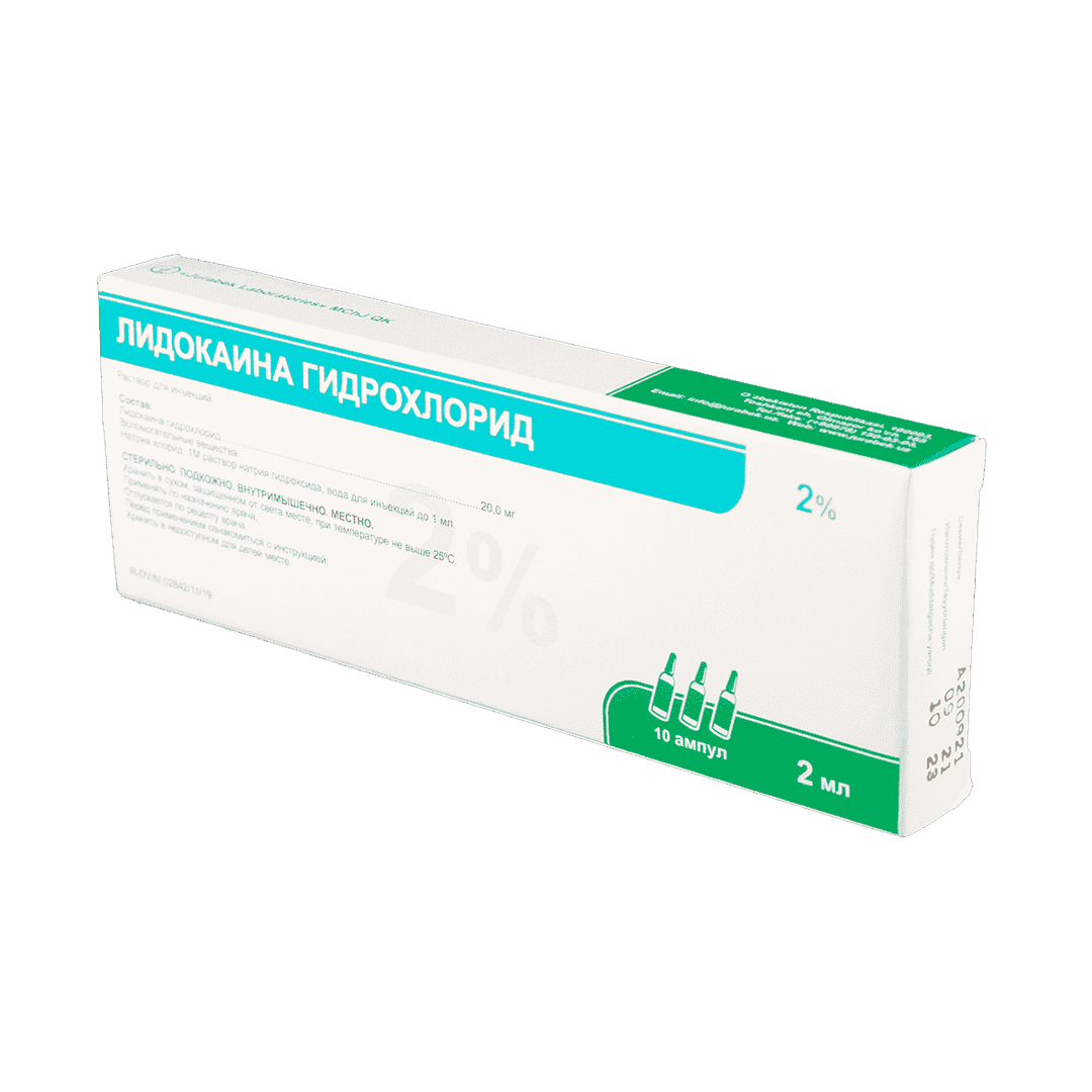Lidokain 2% Penal qutusu 2 ml 10 əd