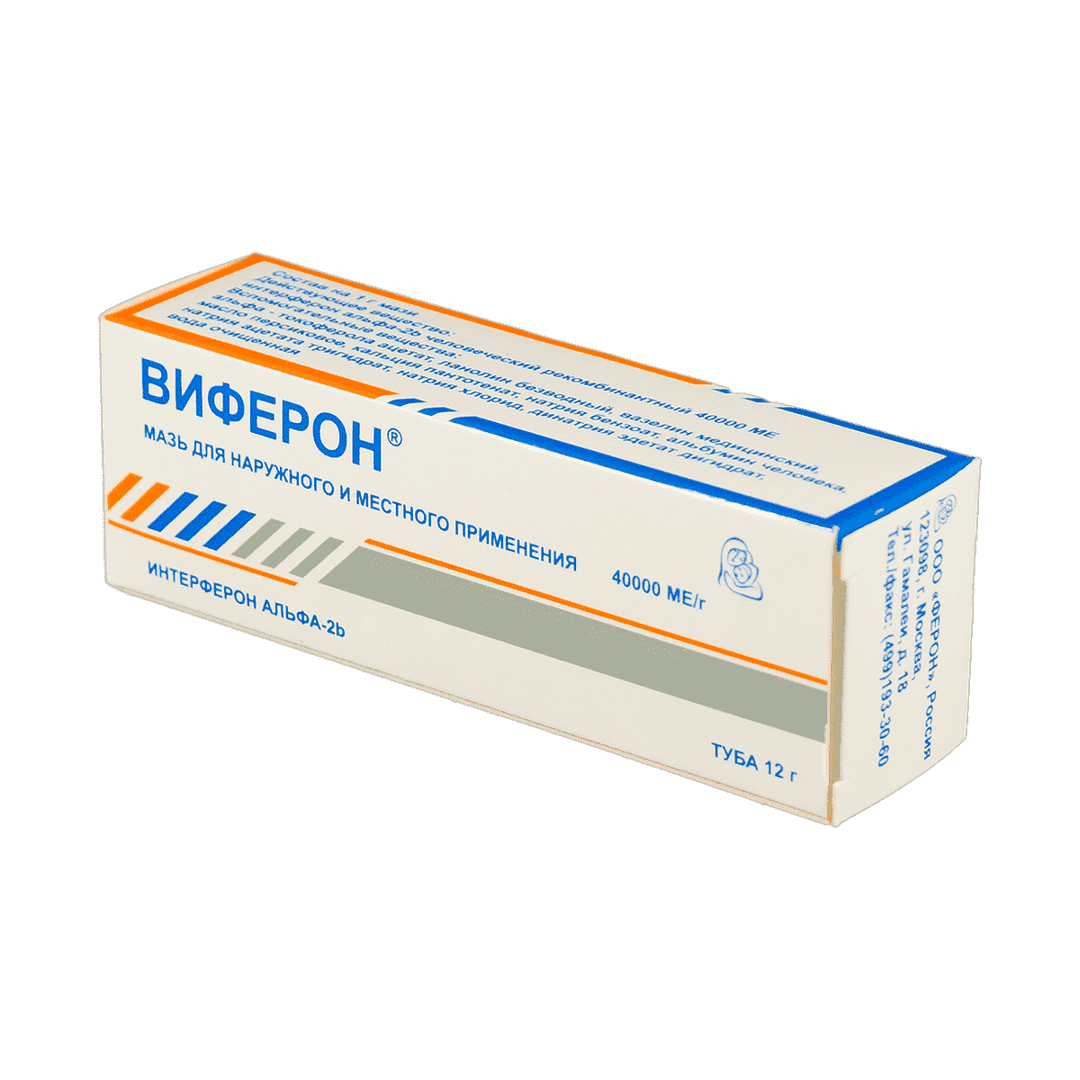 Viferon 40000 ME 12 qr.