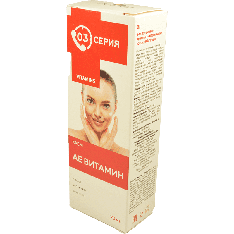 Aevit üz və bədən üçün 75 ml
