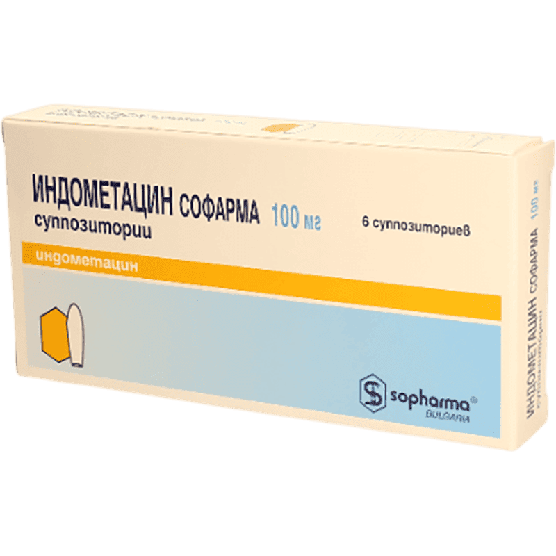 İndometasin 100 mg. 6 əd.