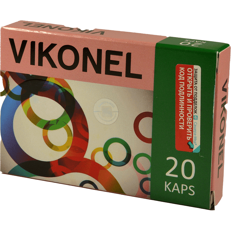Vikonel 20 əd