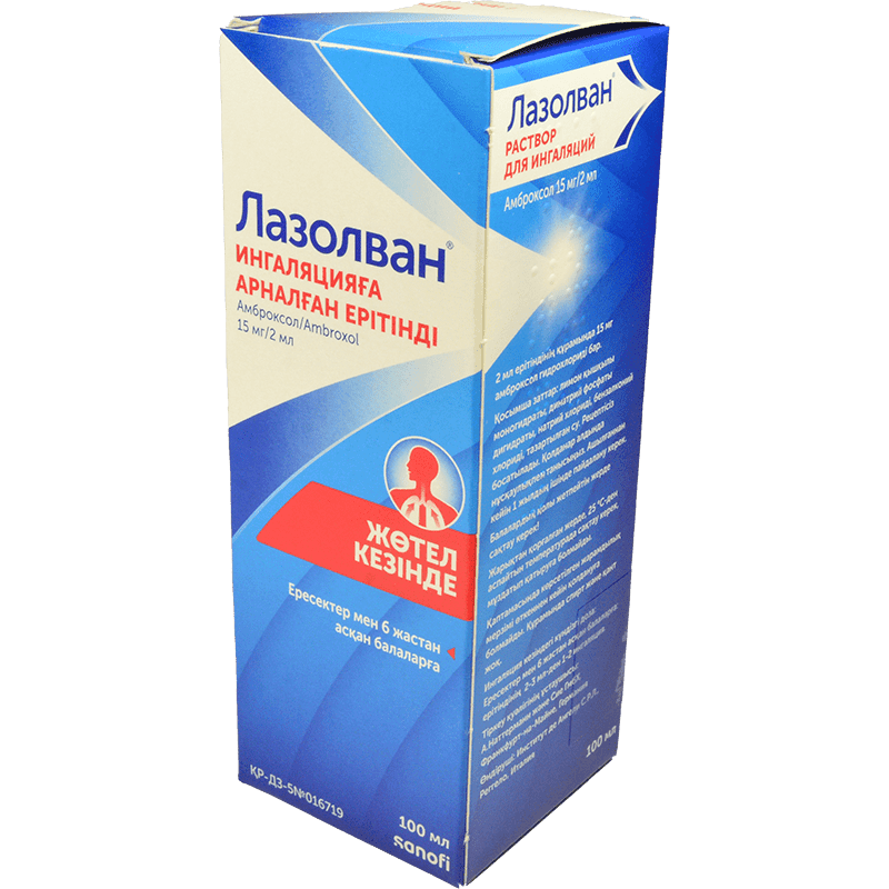 Lazolvan 750 mg 100 ml.